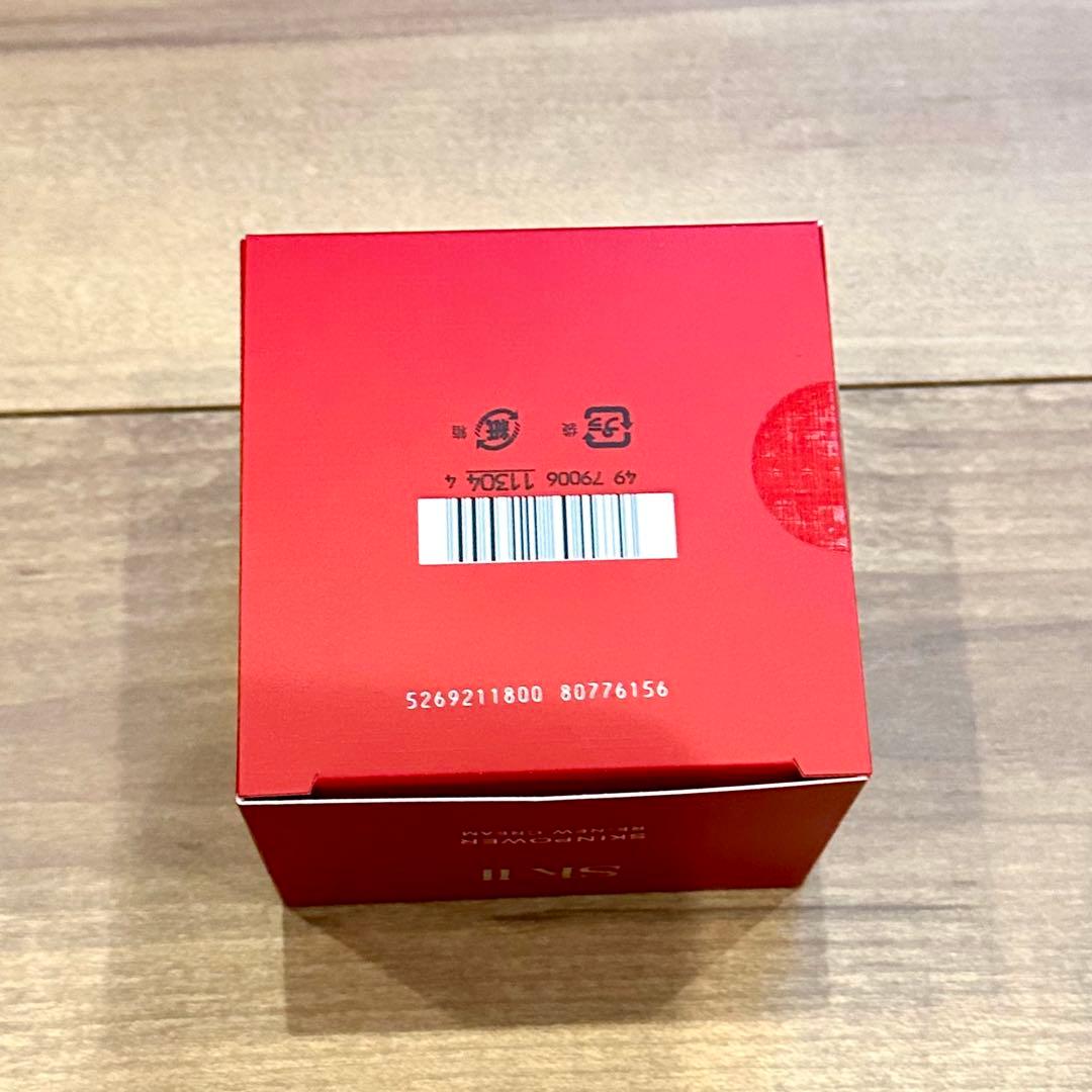 【新品未開封】SK-IIスキンパワーリニュークリーム〈美容クリーム〉80g