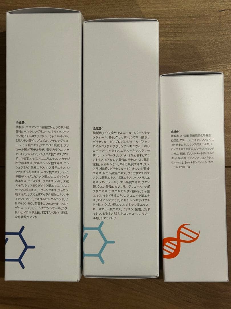 メディアスジャパン　GF COS スキンケアセット