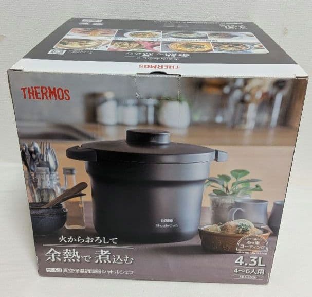 【未使用品】サーモス 真空保温調理器 シャトルシェフ 4.3L KBJ-4500