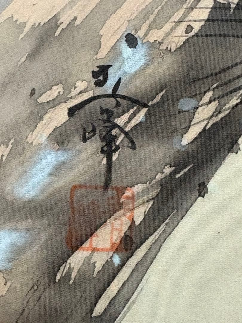 掛け軸　円山応挙(花鳥図) 、小栗春峰(松上鶴)