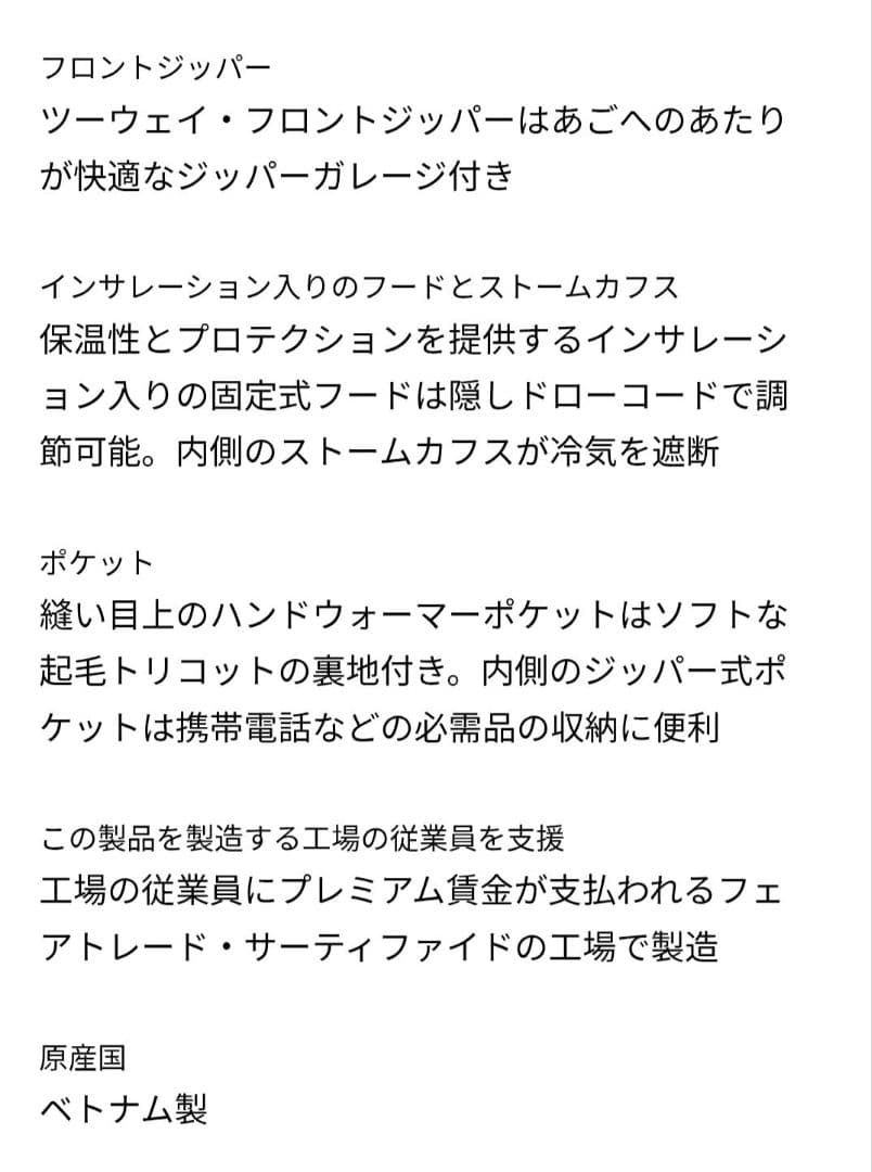 Patagonia メンズ ジャクソン　グレイシャー　ダウンジャケット Lサイズ