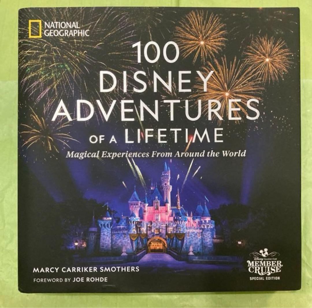 ディズニー 本 英語版　世界のディズニーパーク&リゾート ディズニークルーズ
