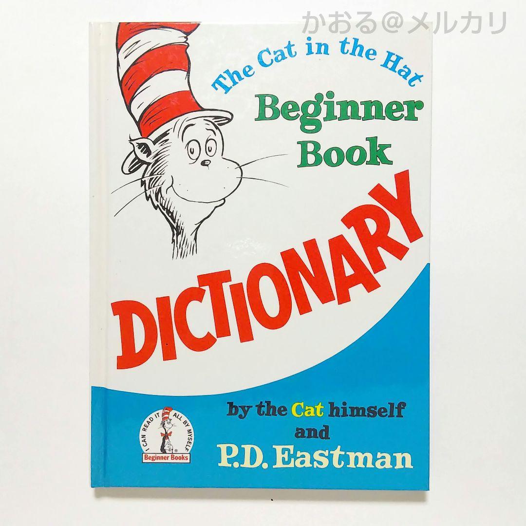 洋書絵本辞書 The Cat in the Hat Dictionary