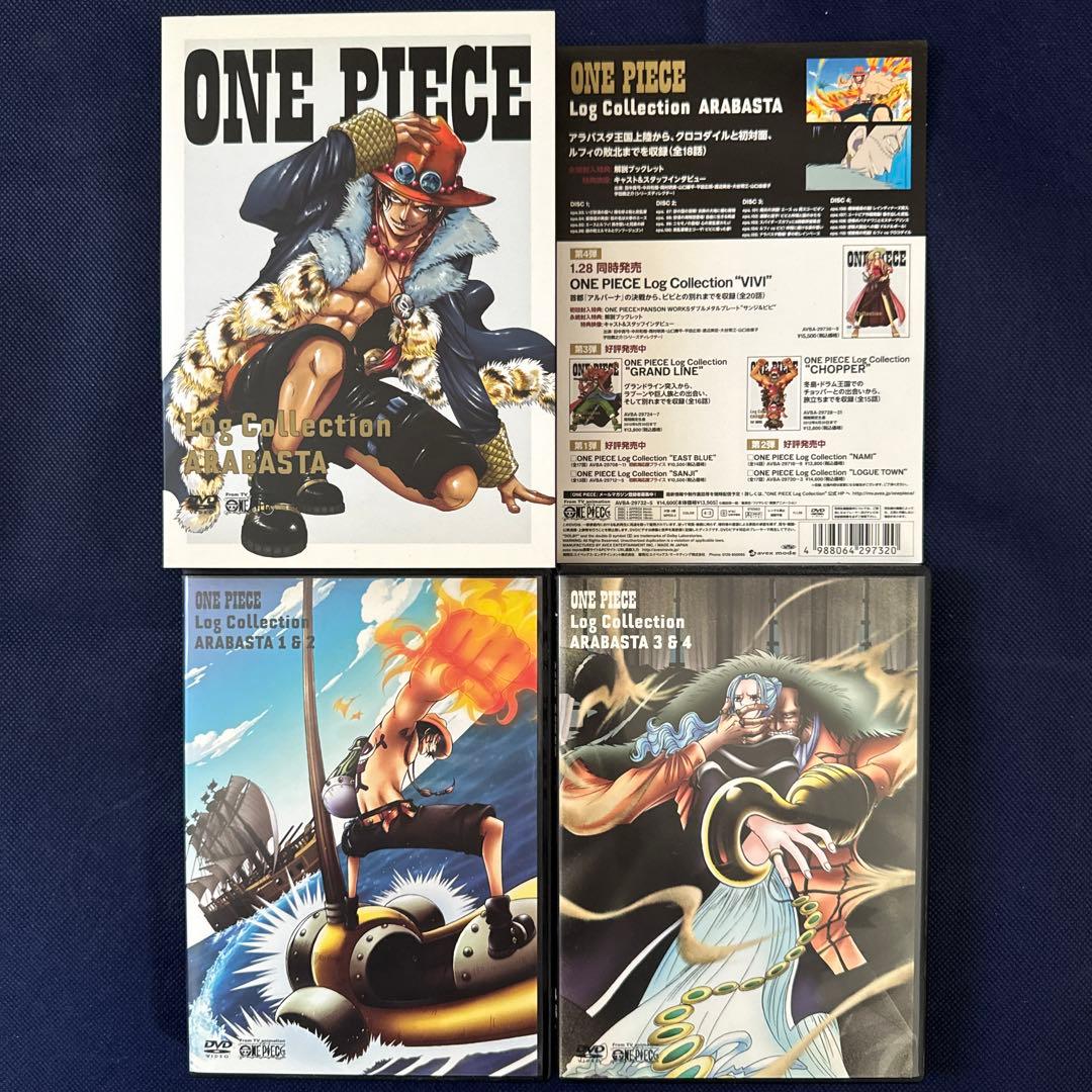 ワンピース　ログコレクション　DVD 1〜159話