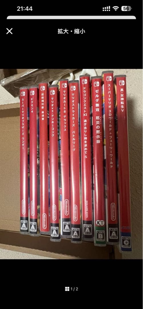 Nintendo Switch ゲームソフトセット