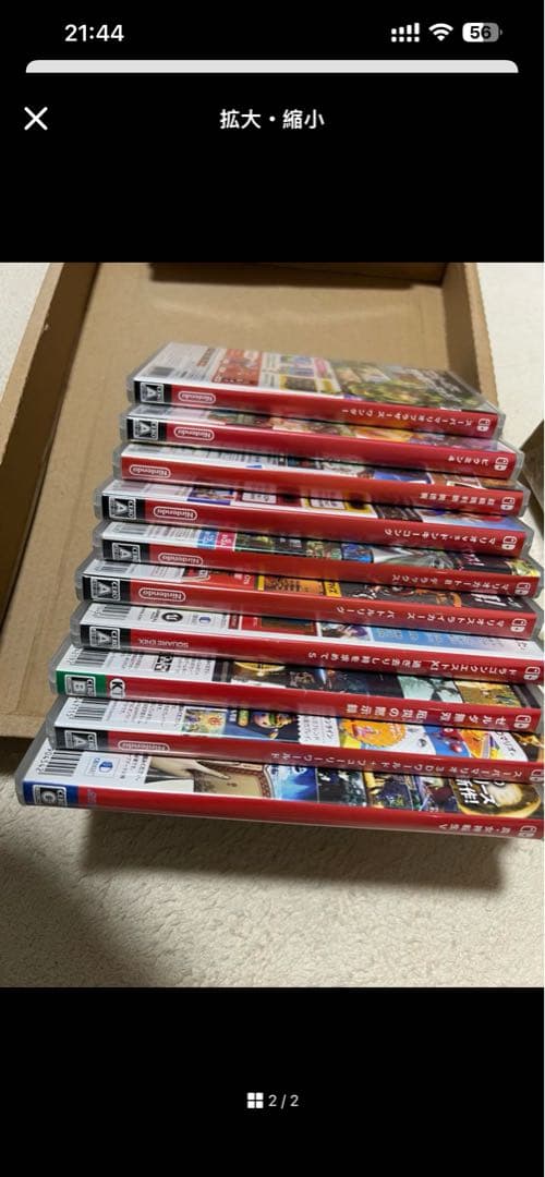 Nintendo Switch ゲームソフトセット