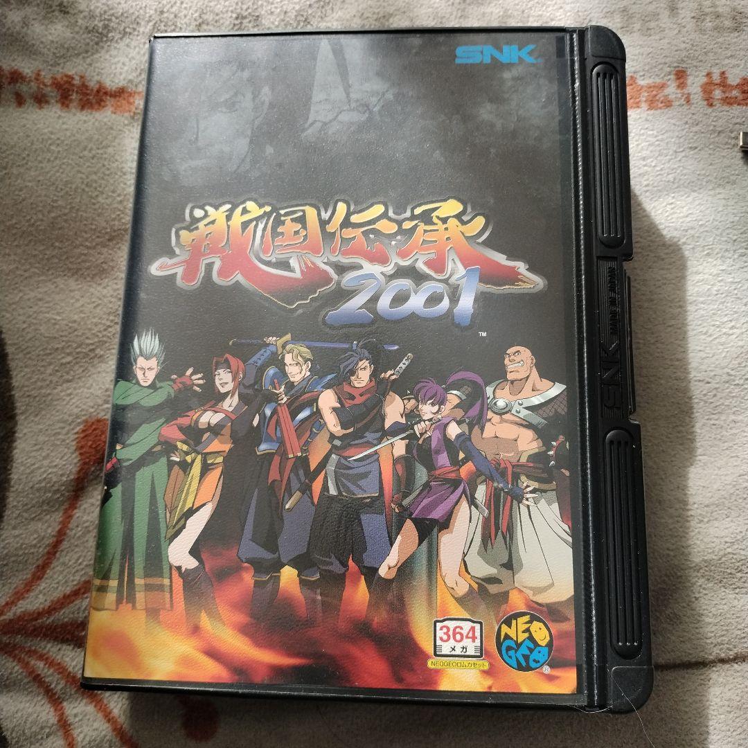 NeoGeo 戦国伝承2001