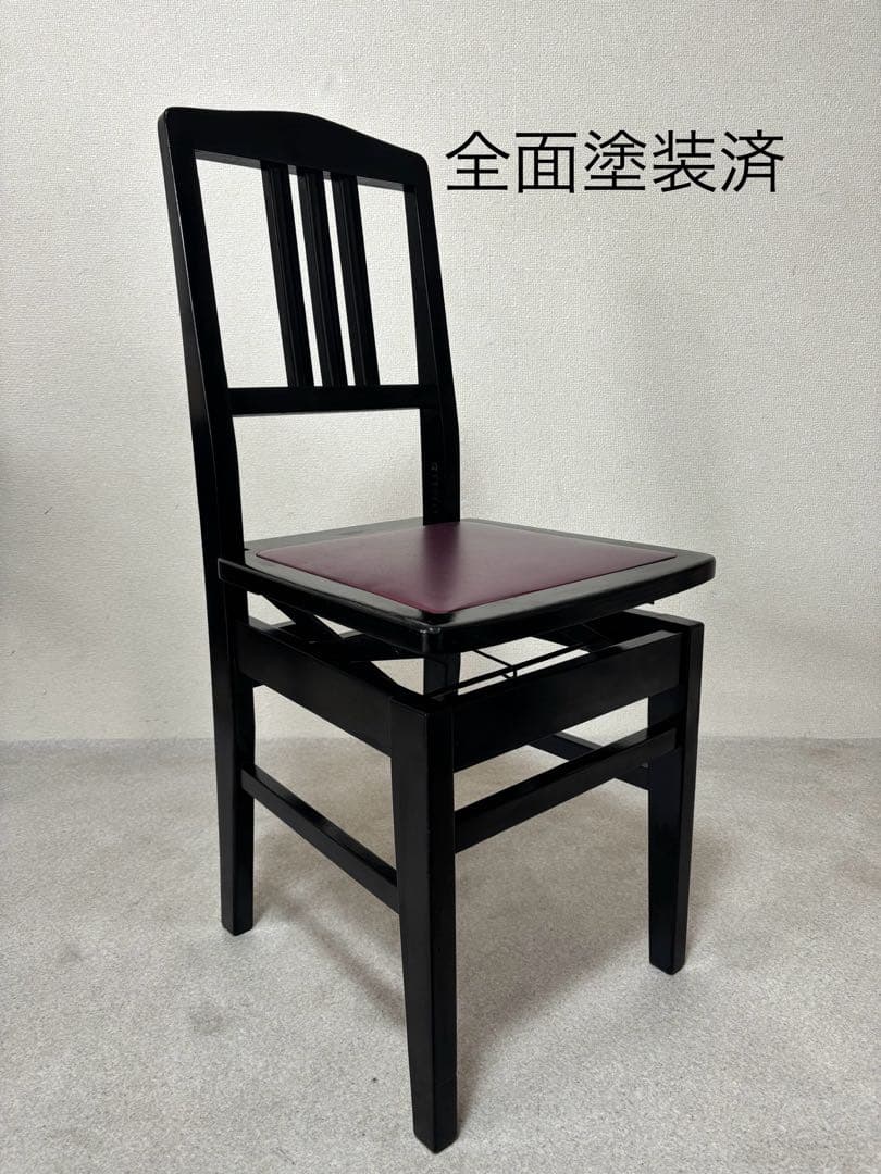 ITO トムソン椅子