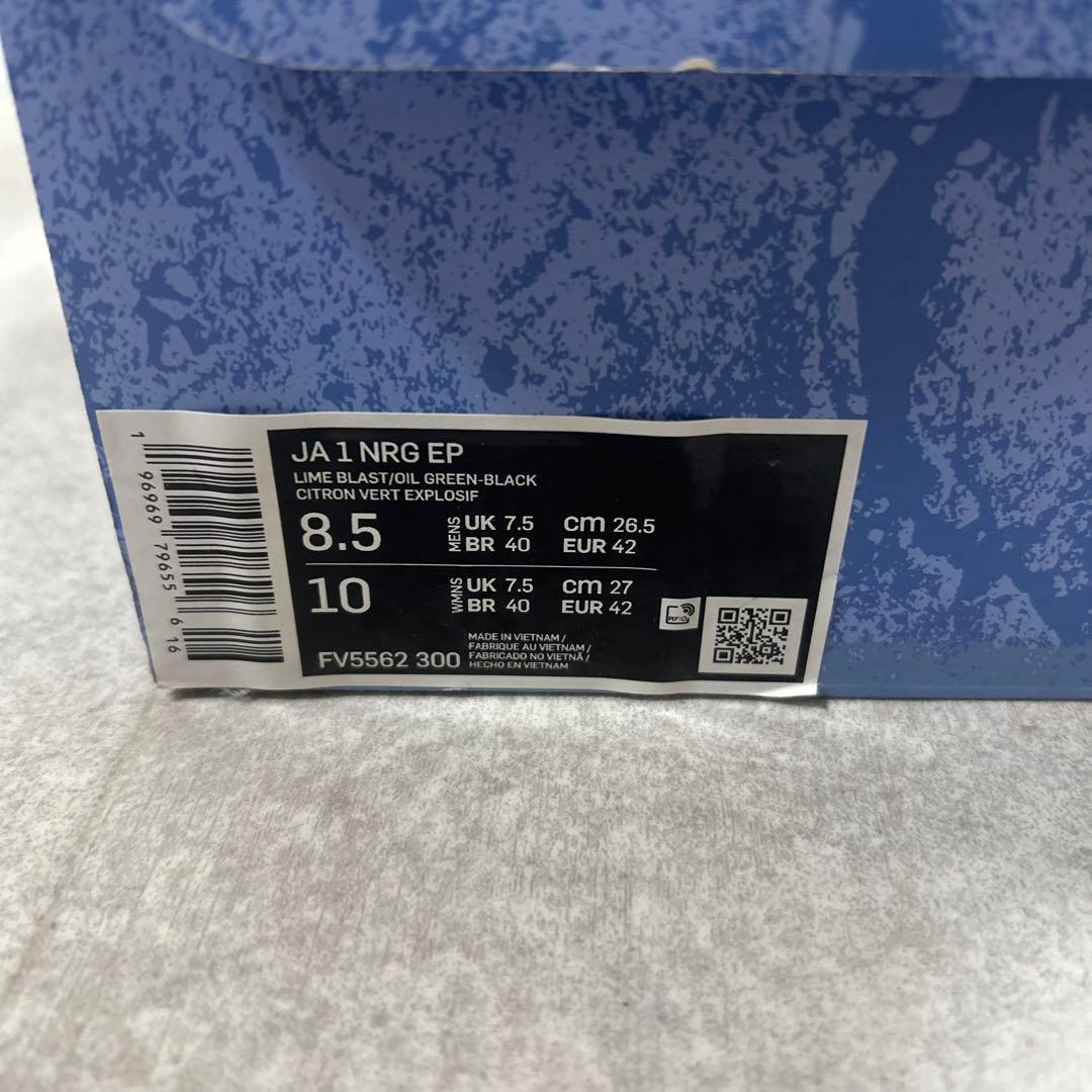 ジャ1 ハロウィーン