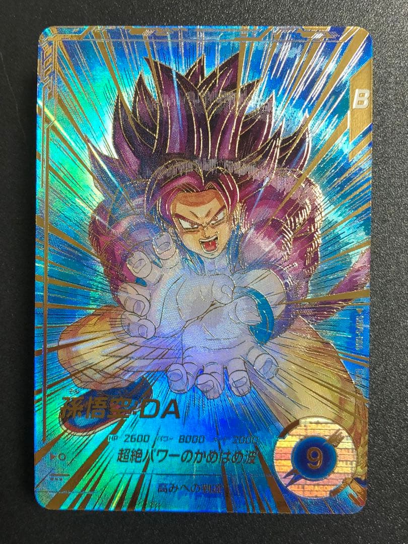 ＳＤＶ5-０５５　孫悟空ＤＡ　ＧＤＲ☆ パラレル　ダイバーズ　５弾