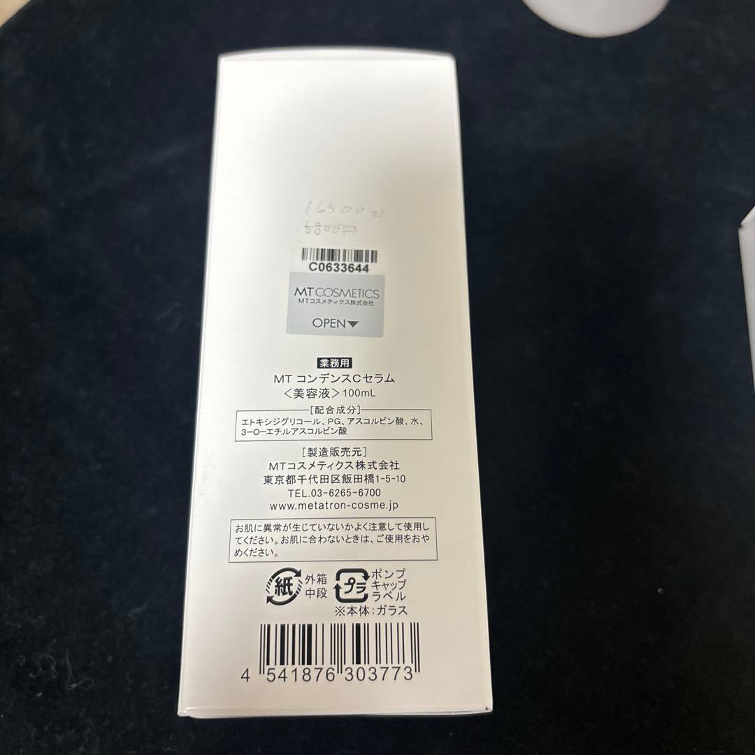 MT コンデンスセラム 100mL 業務用