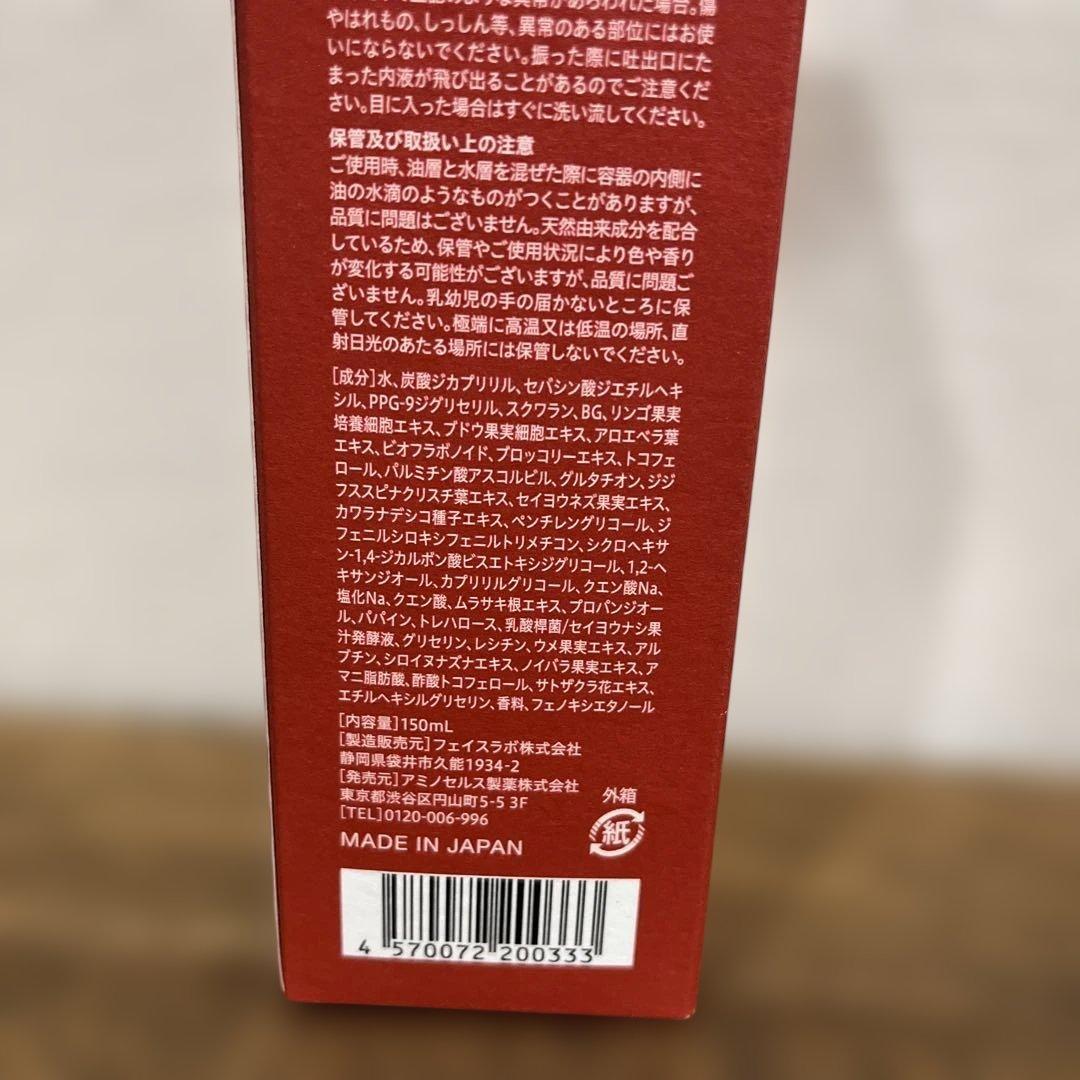 Aurelie スキンケア3点セット