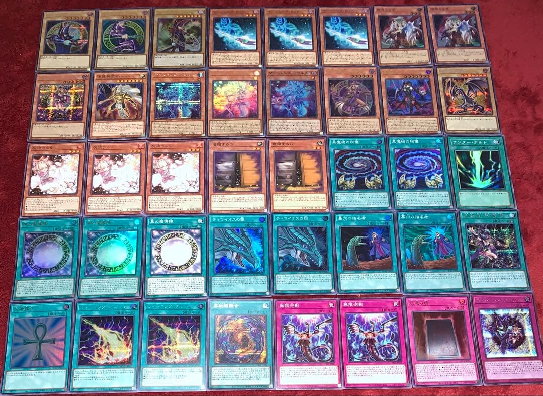 遊戯王　大会構築ブラックマジシャンデッキ40枚＋E X15枚