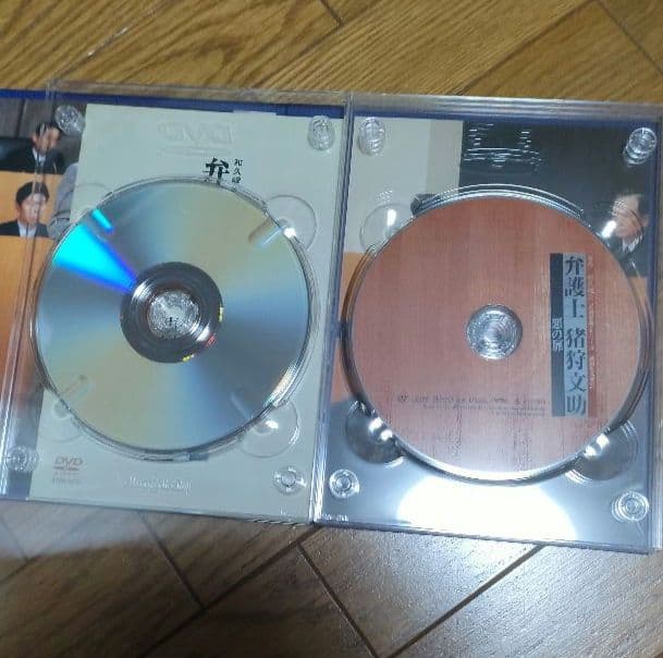 弁護士 猪狩文助 DVD-BOX