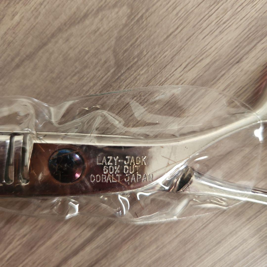 LAZY JACK コバルトシザー 6092Q
