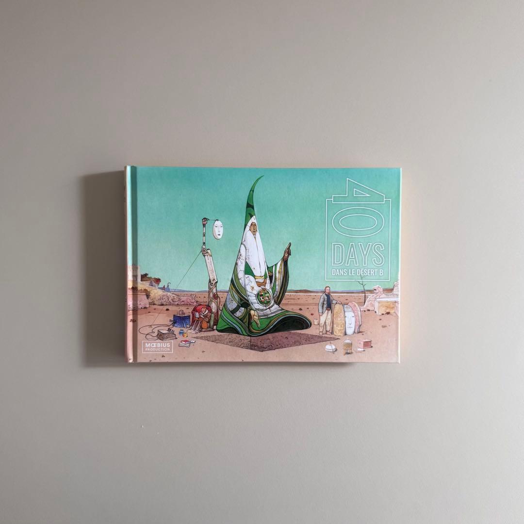 (2022年版 ) メビウス B砂漠の40日間