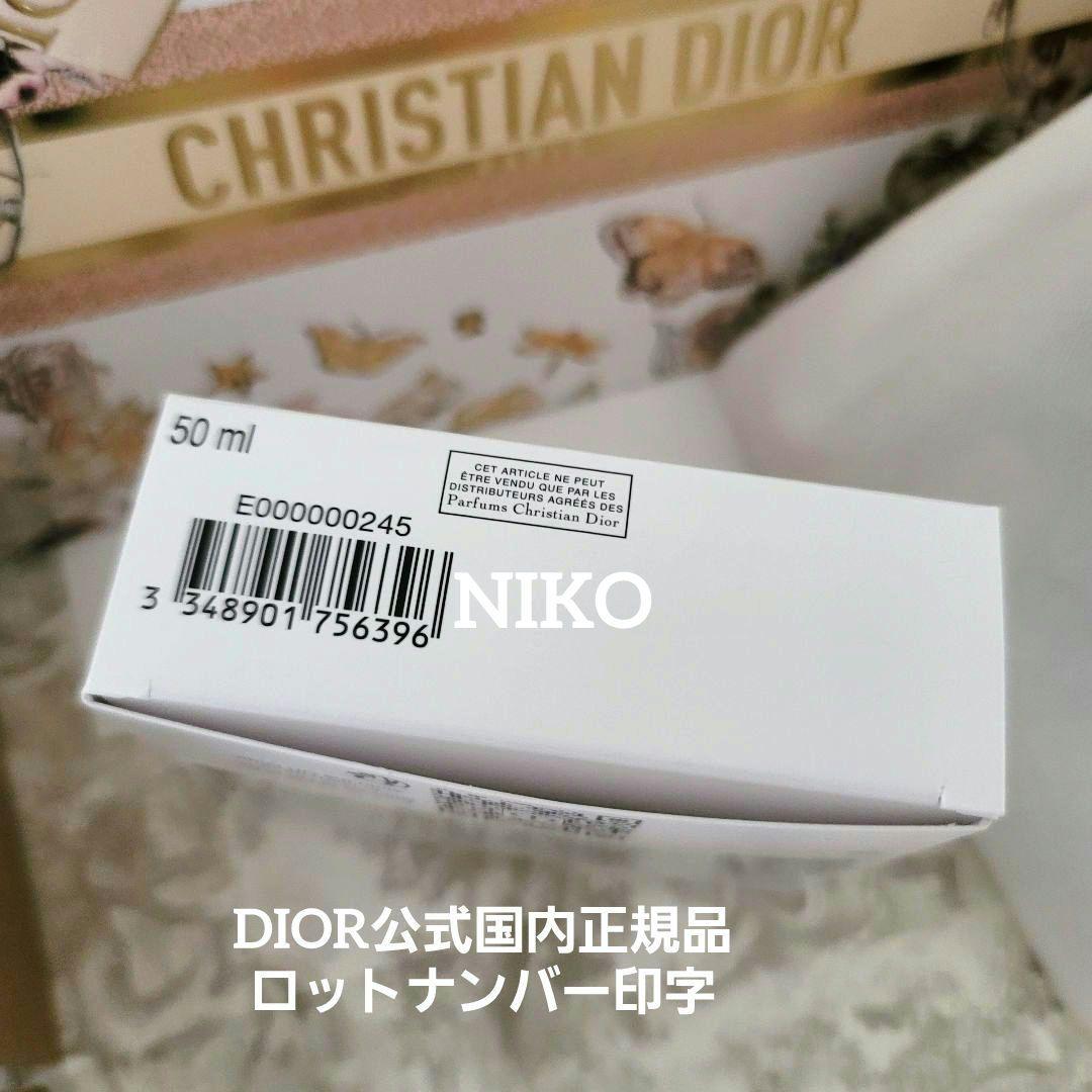 ディオール ルボーム ホルダー付 ケース DIORポーチ ギフトバッグ 限定品