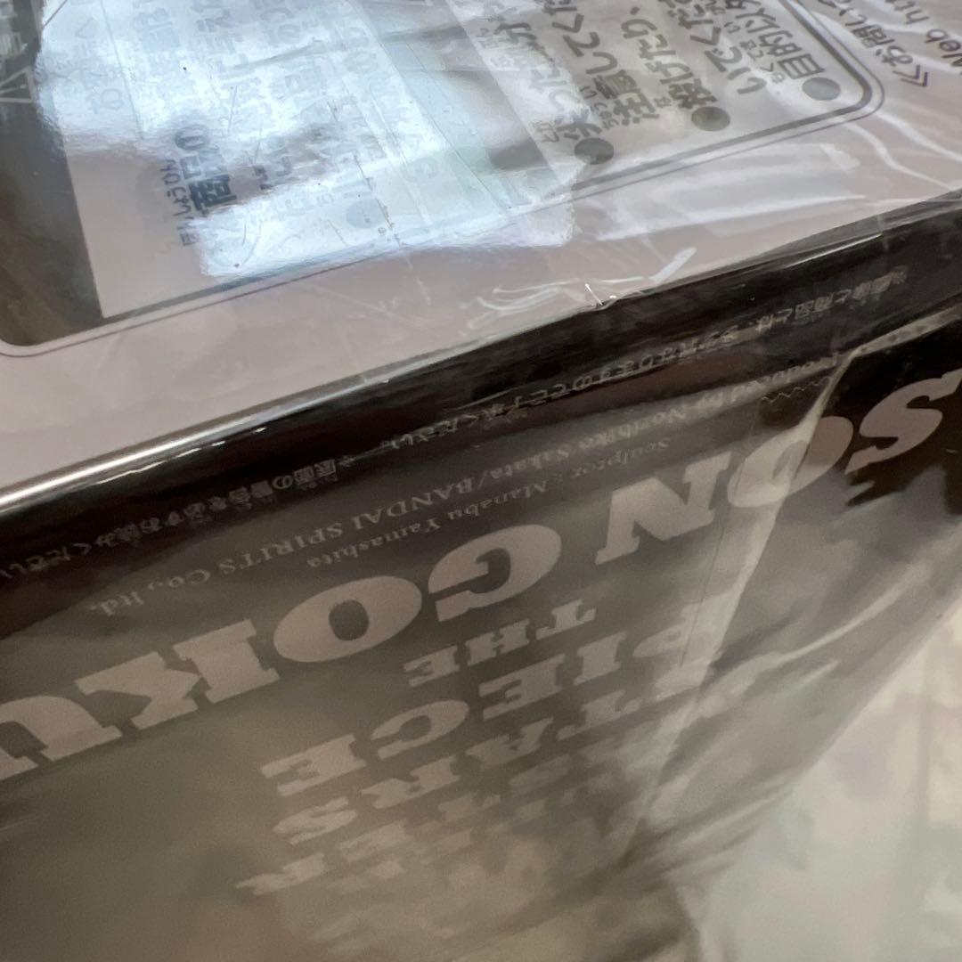 BWFC SUPER MASTER STARS PIECE 孫悟空　04 D賞