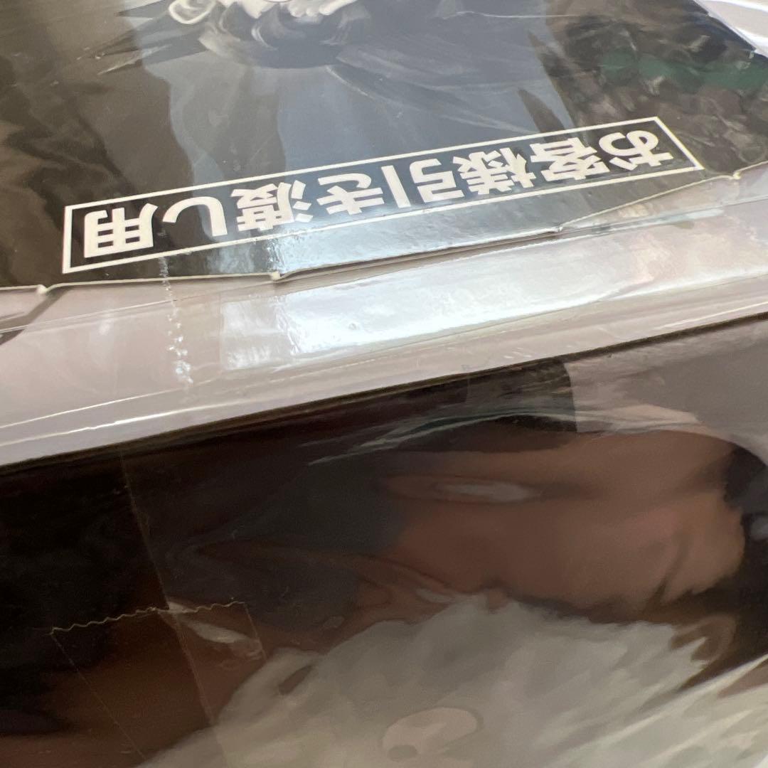 BWFC SUPER MASTER STARS PIECE 孫悟空　04 D賞