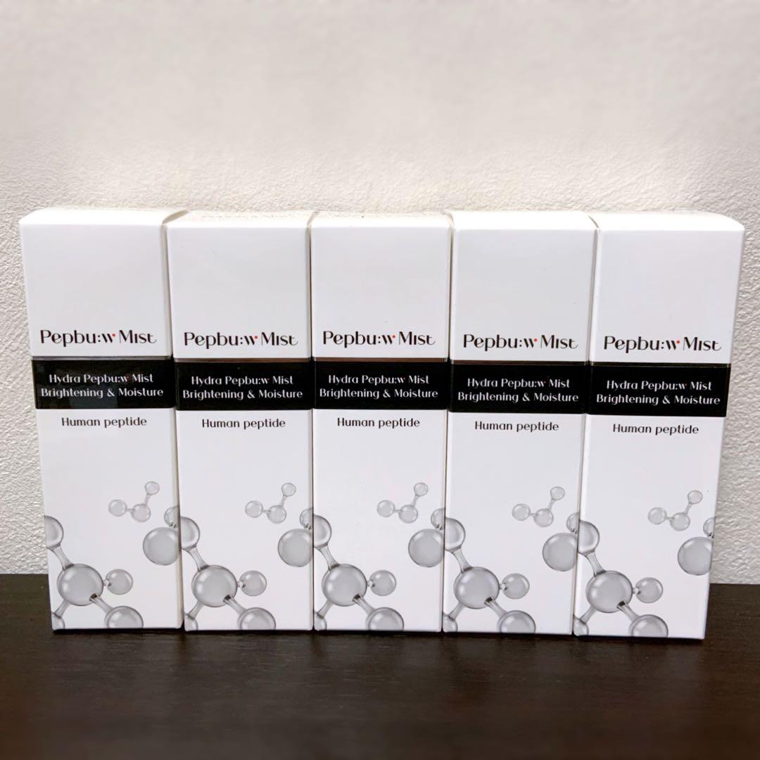 【新品未開封】ペップビューミスト 60ml　5個セット