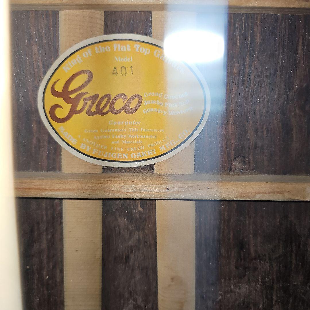 Greco401.ヘリーテイジモデル美品！ハードケース付き