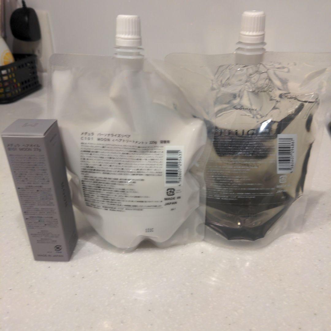 【MEDULLA】新品未開封 Moon シャンプー、トリートメント、ヘアオイル