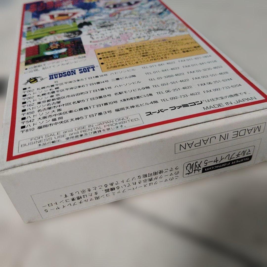 SFC　スーパー桃太郎電鉄Ⅲ　　スーパーファミコン