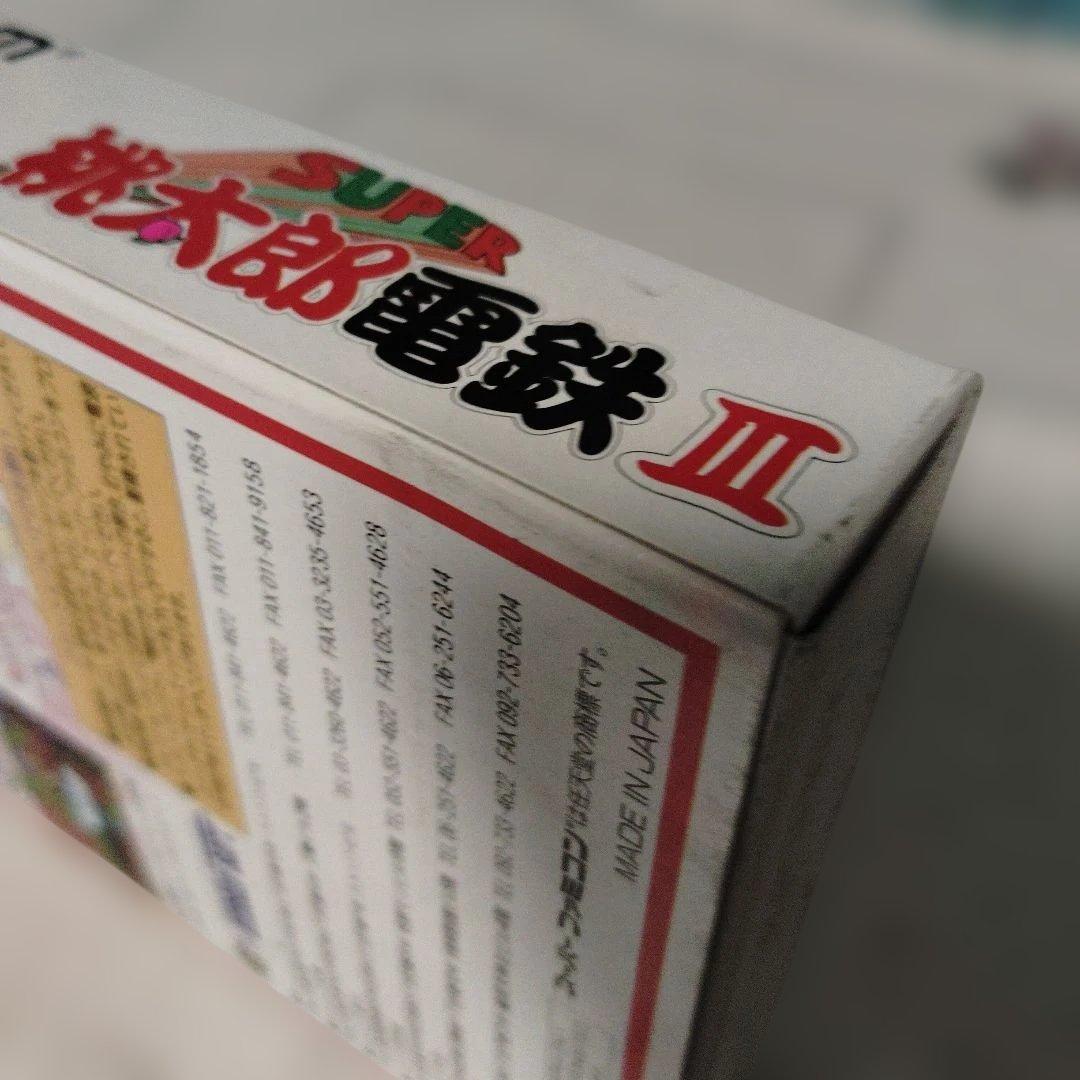 SFC　スーパー桃太郎電鉄Ⅲ　　スーパーファミコン