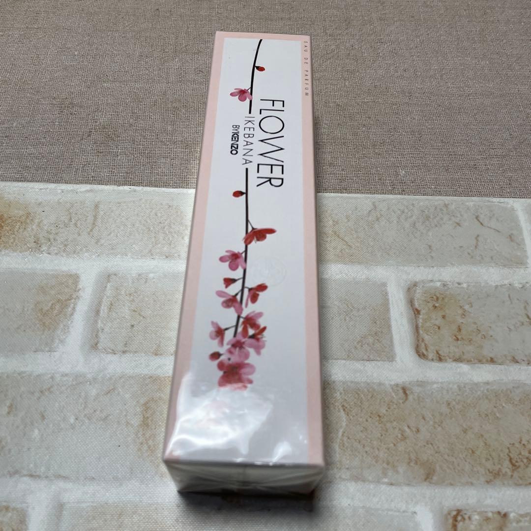 KENZO オーデパルファム 75ml