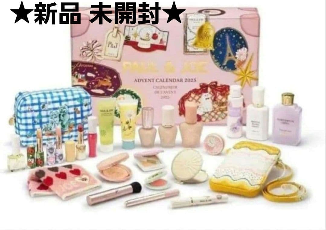 新品　未開封　ポール&ジョー　　　アドベントカレンダー PAUL & JOE
