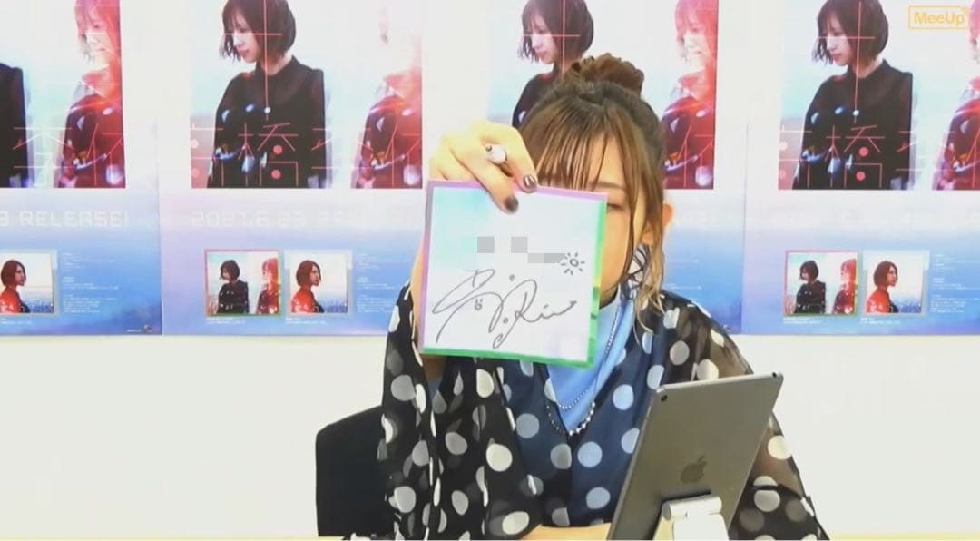 高橋李依「透明な付箋」初回限定盤 直筆サイン＆宛名入りCD+DVD