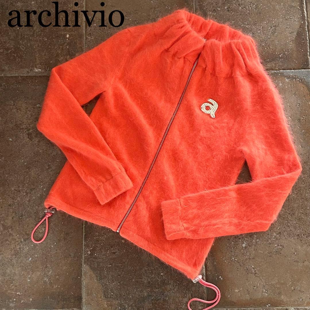 archivio ファー　ニット　シャギー　モヘア　ジップジャケット