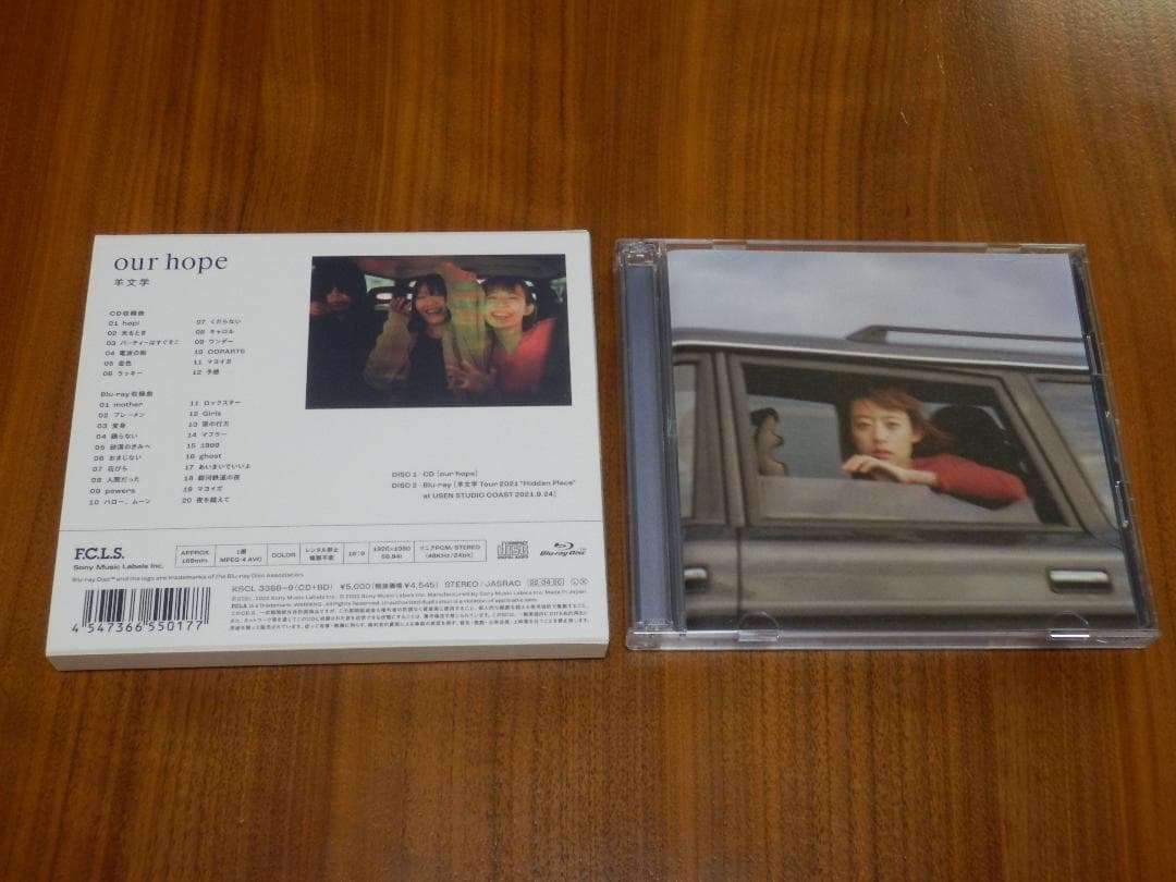 羊文学 CD「our hope」初回生産限定盤 Blu-ray付き