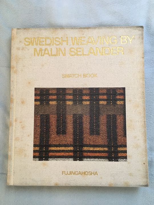 マリンセランデルのスウェーデン織
