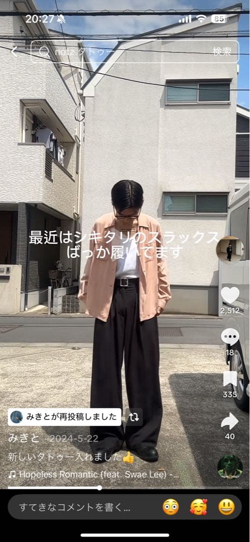 SHIKITARI MIX TUCK DESIGN WIDE SLACKS 黒M