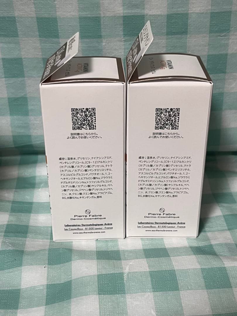 【2個セット】 アベンヌ C+ ラディアンスセラム 30ml