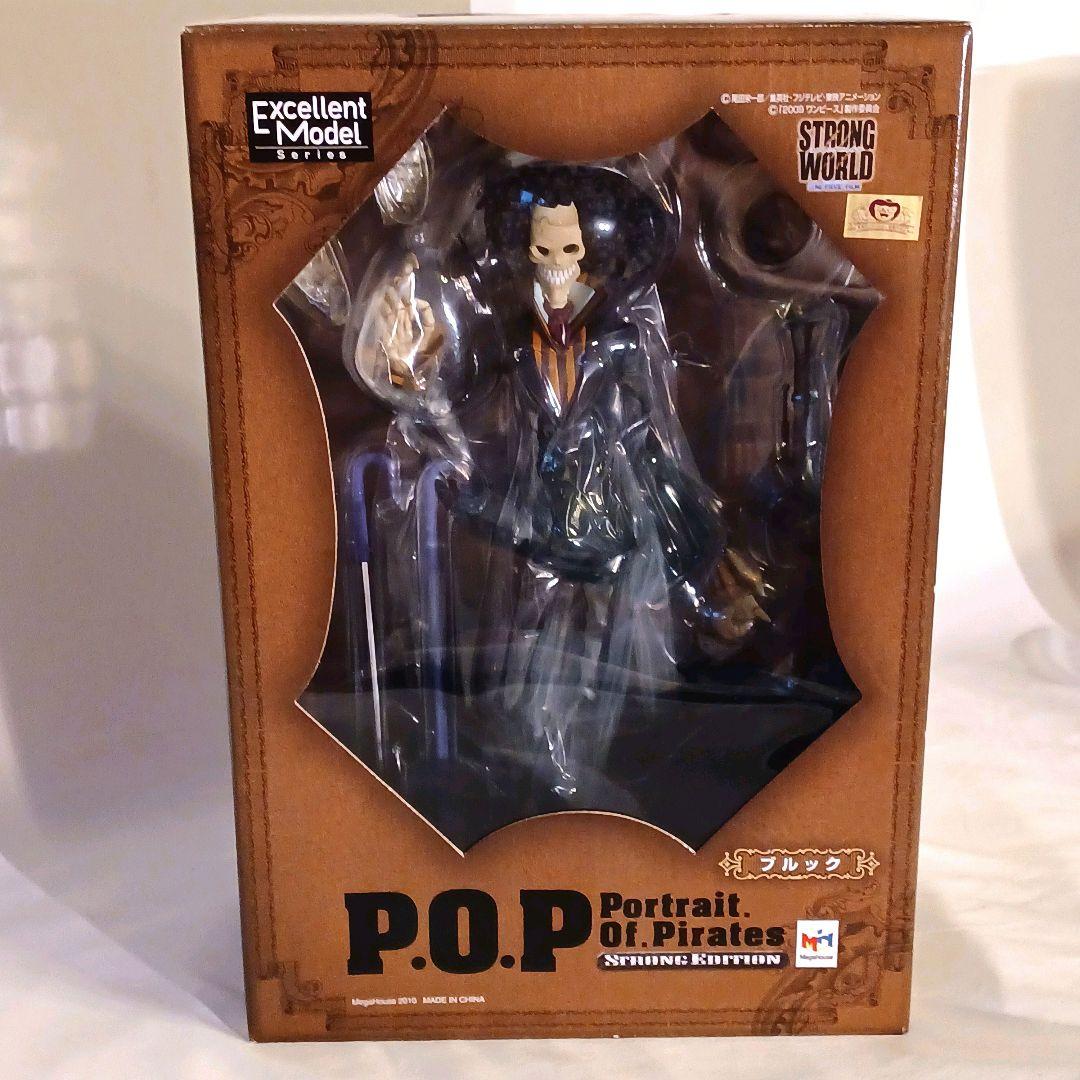 POP ワンピース ストロングワールド フィギュア