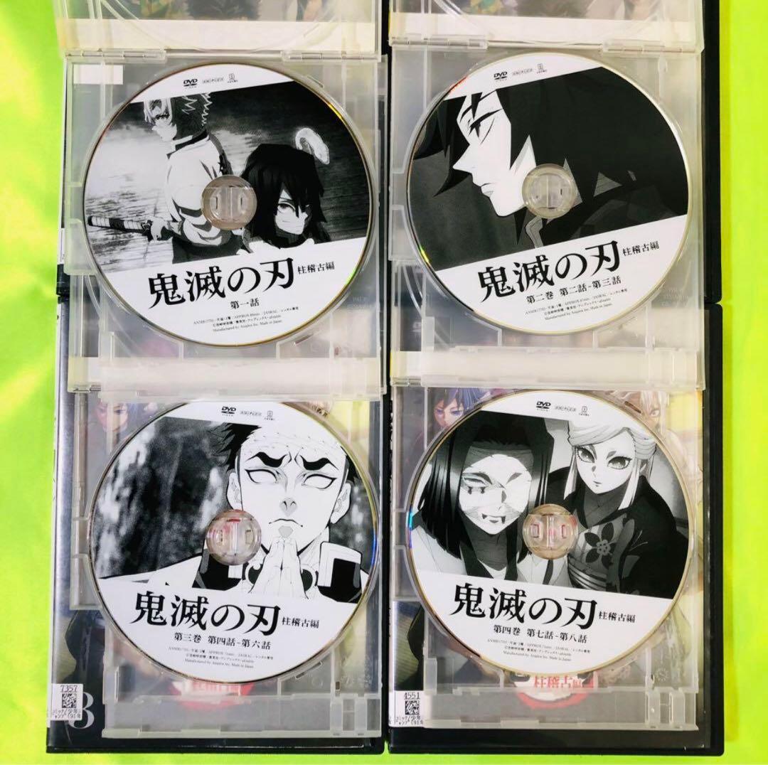 DVD　鬼滅の刃　柱稽古編　全巻セット　全4巻 1.2.3.4巻セット