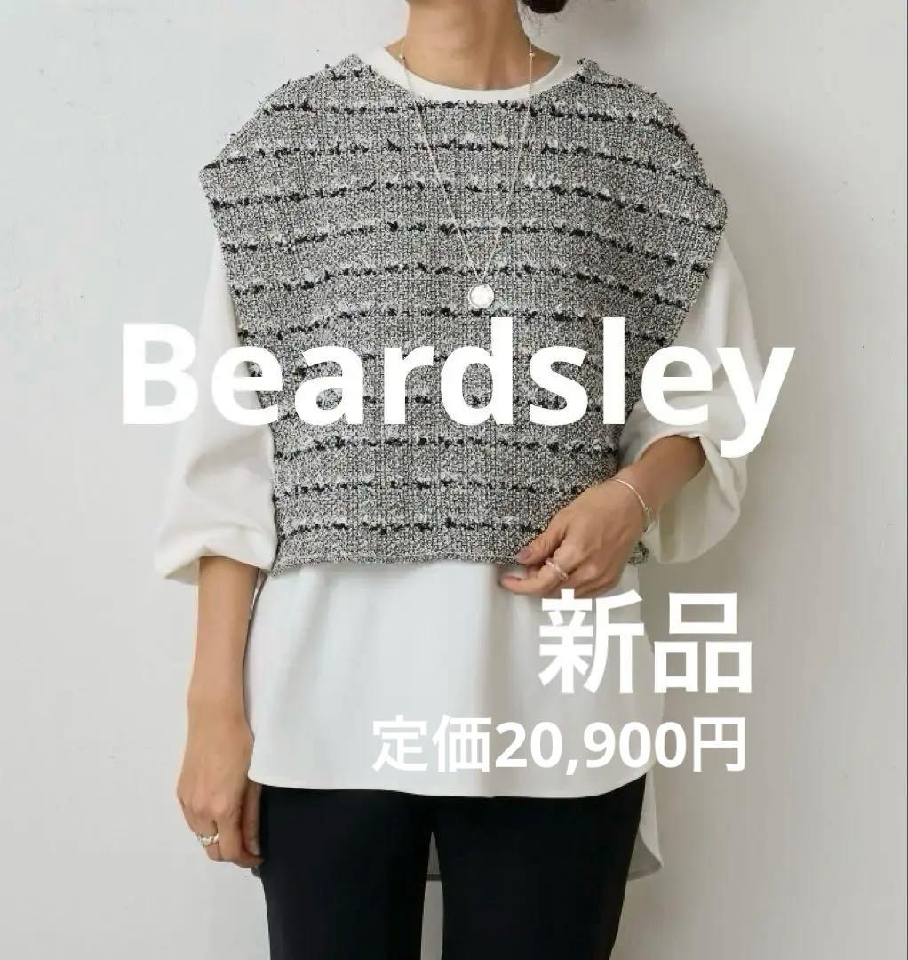 12/16までお値下げ♡【新品・タグ付き】Beardsleyのツイードポンチョ