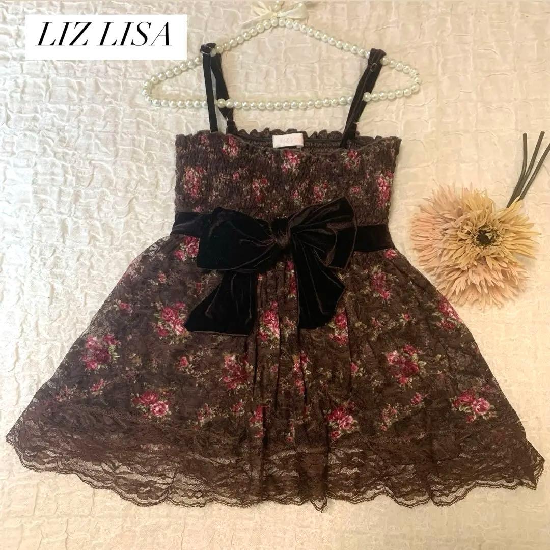 希少！極美品　リズリサ　ベロア　レース　でかリボン　キャミソール　M
