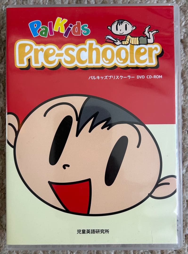 【匿名配送&値下げ可】パルキッズ　プリズクーラー　DVD CDセット