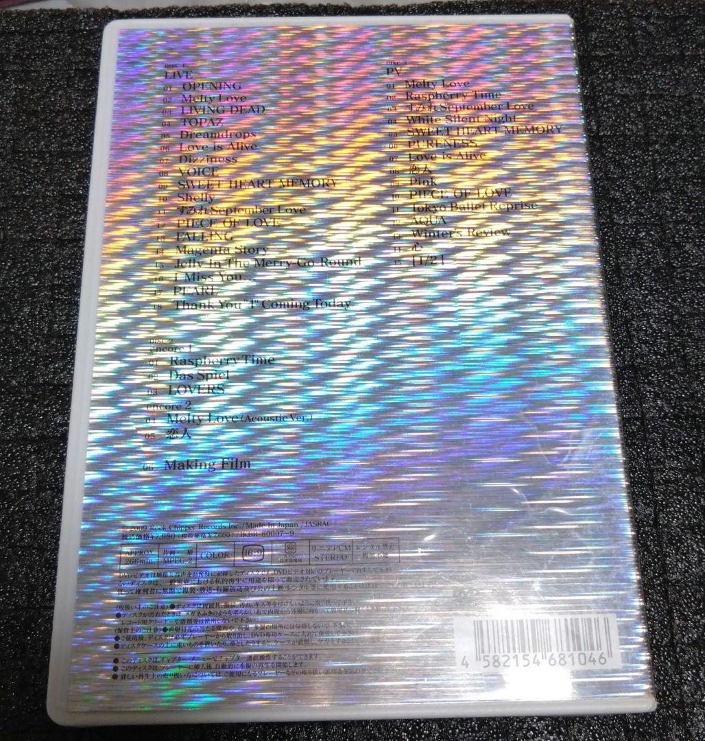 SHAZNA/完結。-LAST LIVE-〈初回のみ特典ディスク付き・3枚組〉