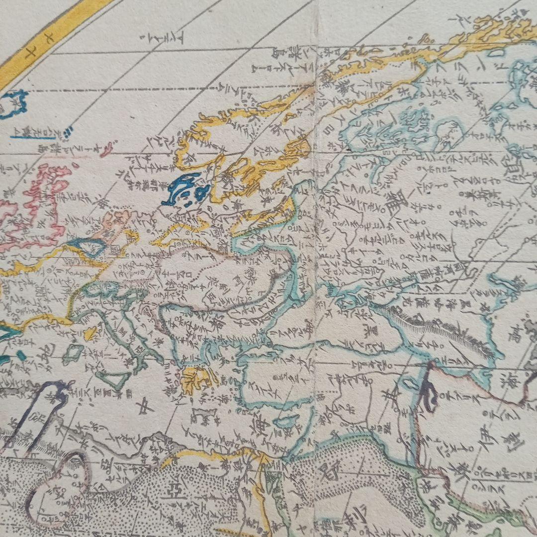 新訂坤輿界全圖