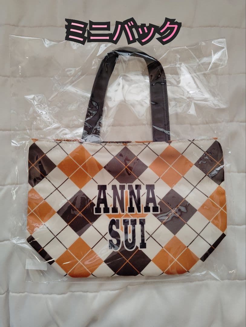 めぐ【限定ノベルティ付き】ANNA SUI×ジュレーム ヘアケアボックス3
