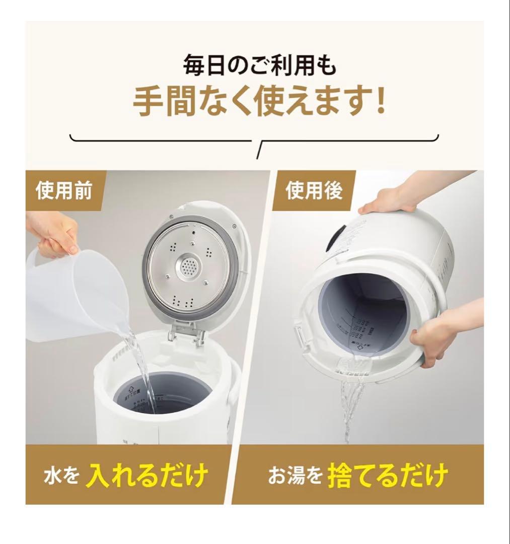 M*u様 象印マホービン 加湿器 スチーム式 グレー EE-DC50-HA