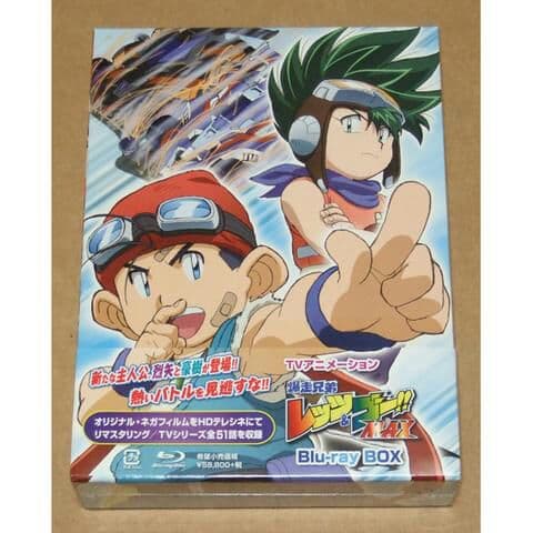 新品 爆走兄弟レッツ＆ゴー!! MAX Blu-ray BOX