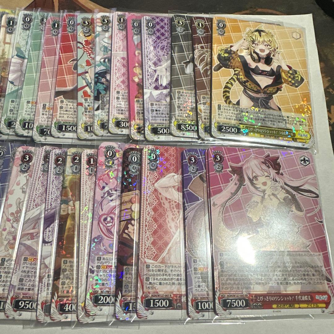 あおぎり高校　RR以下4コン 先行後攻マーカー付き