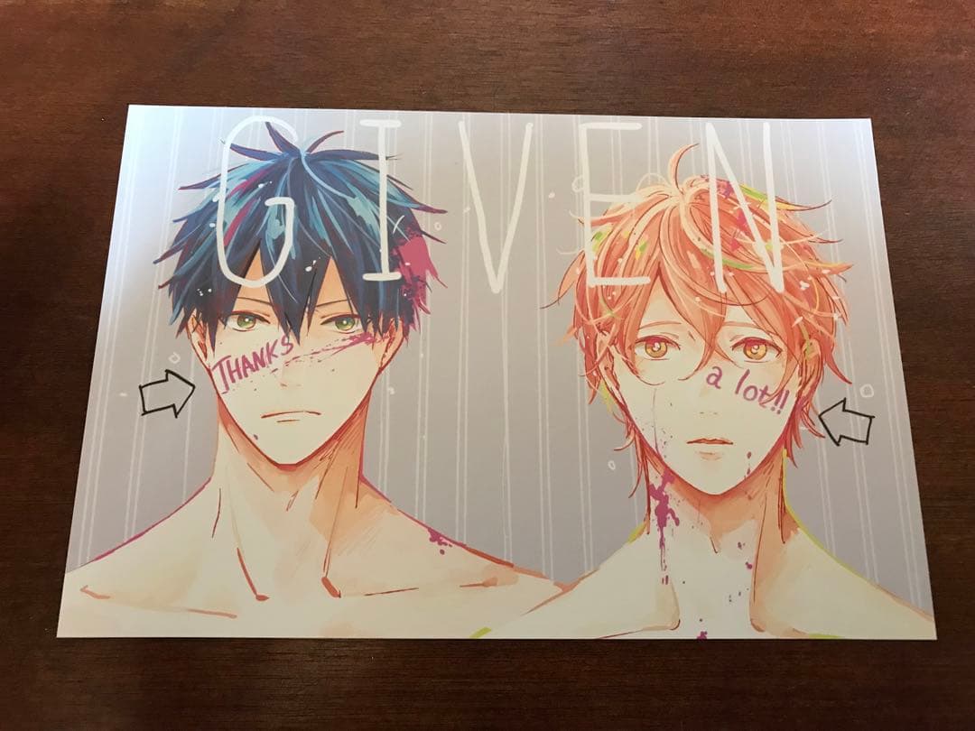 given    ギヴン　キヅナツキ　特典　イラストカード