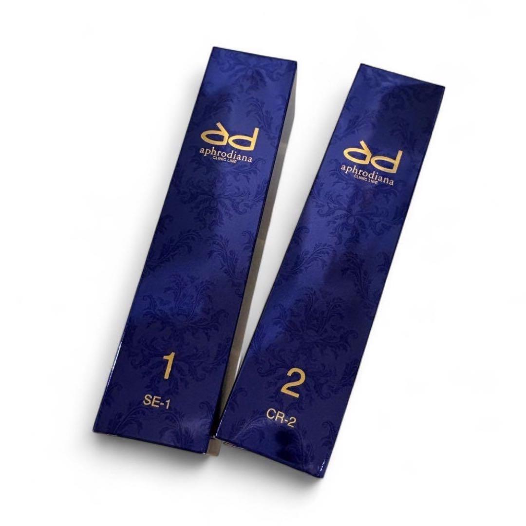 アフロディアナ SE-1 CR-2 2本セット
