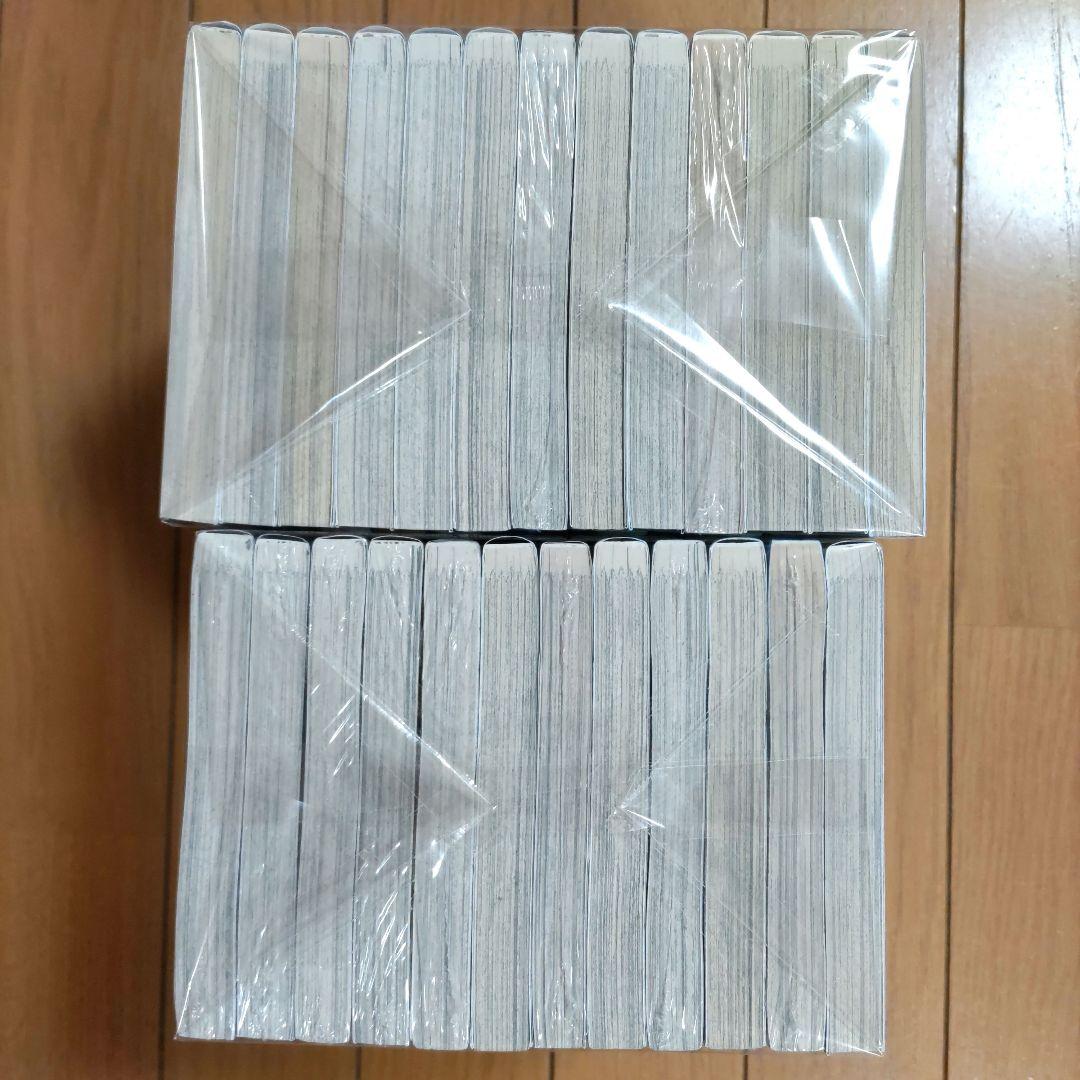 不滅のあなたへ 1~25巻セット【19,22,24巻以外は帯付き/新品10冊含】